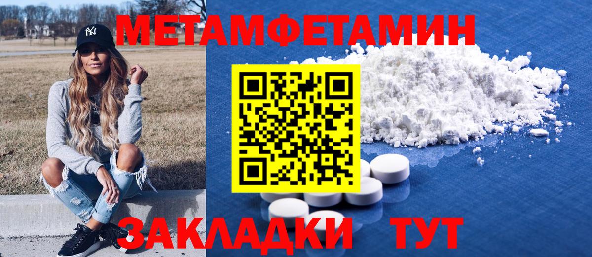 ГАШ  Янаул  МДМА  Вход с VPN  Меф МЯУ МЯУ кристаллы  МАРИХУАНА 