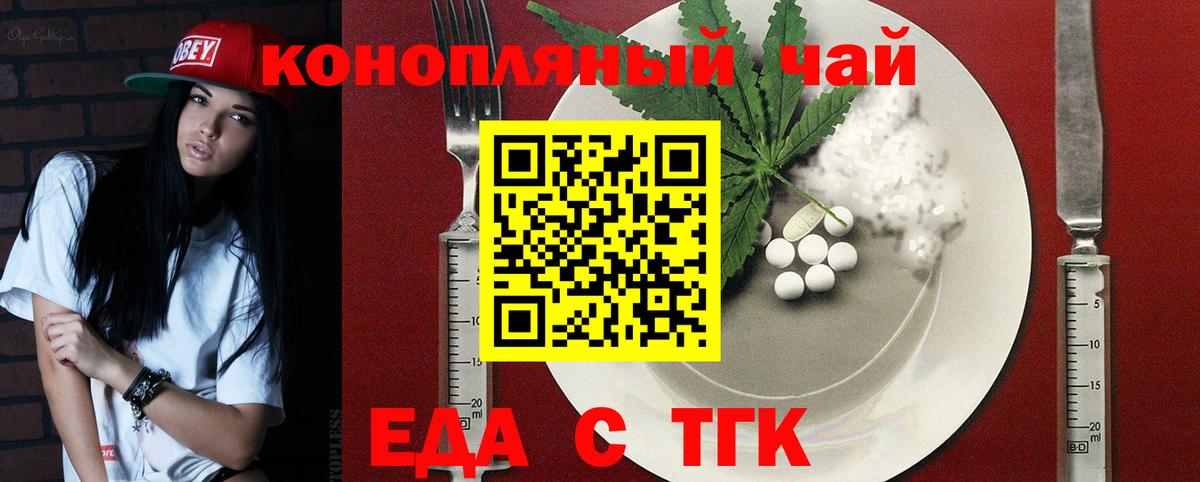 Cocaine Янаул