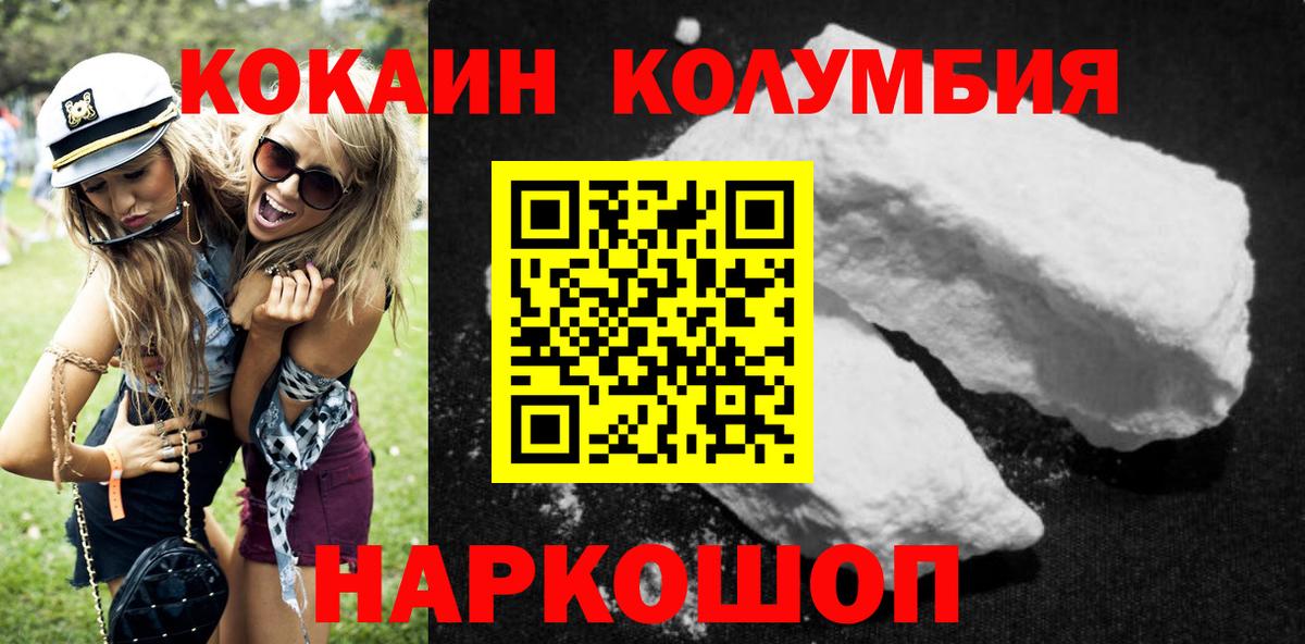 Cocaine 98% Янаул