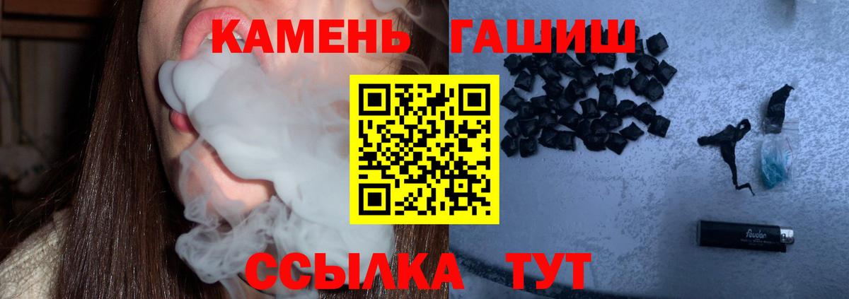 ГАШИШ 40% ТГК  Гашиш  Янаул  Вход с VPN 