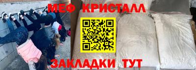 кристаллы Кулебаки