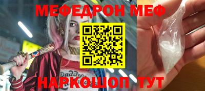 прущая мука Кунгур