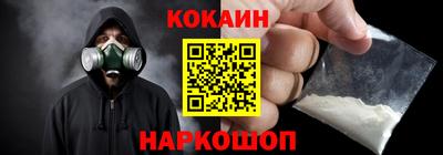 героин Кумертау