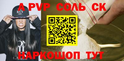кристаллы Кулебаки