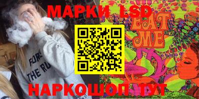 гидра Ливны