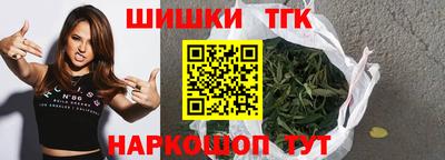 гидра Ливны