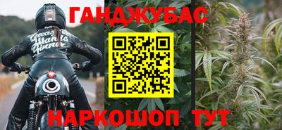 героин Кумертау