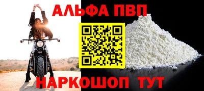 кристаллы Кулебаки