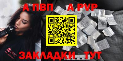 кристаллы Кулебаки