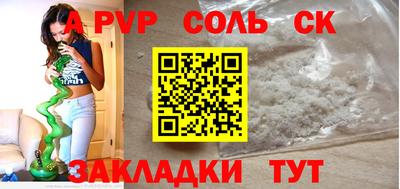 прущая мука Кунгур