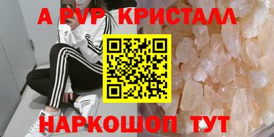 кристаллы Кулебаки