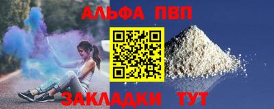 кристаллы Кулебаки