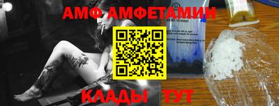 кристаллы Кулебаки
