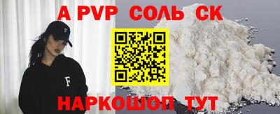 героин Кумертау