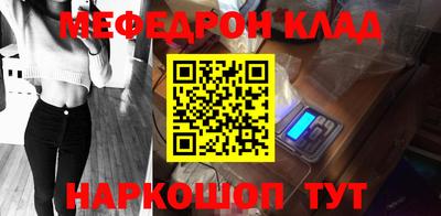 прущая мука Кунгур