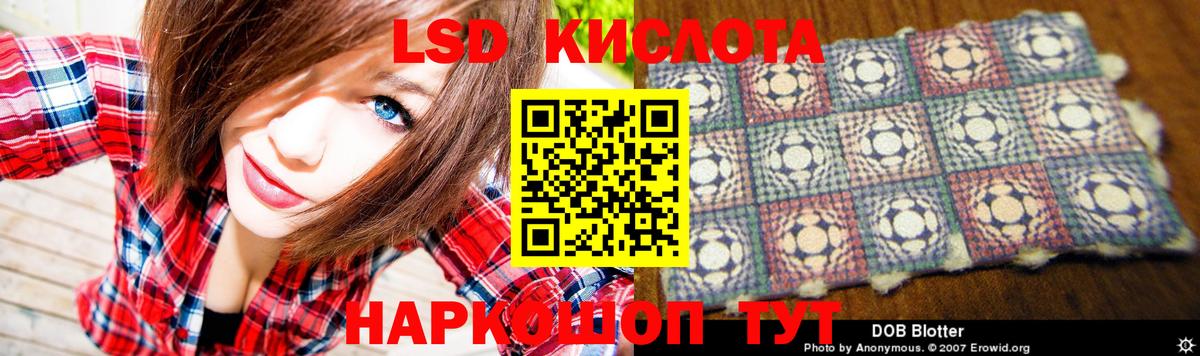 ЛСД экстази ecstasy  Вход с VPN  Янаул 