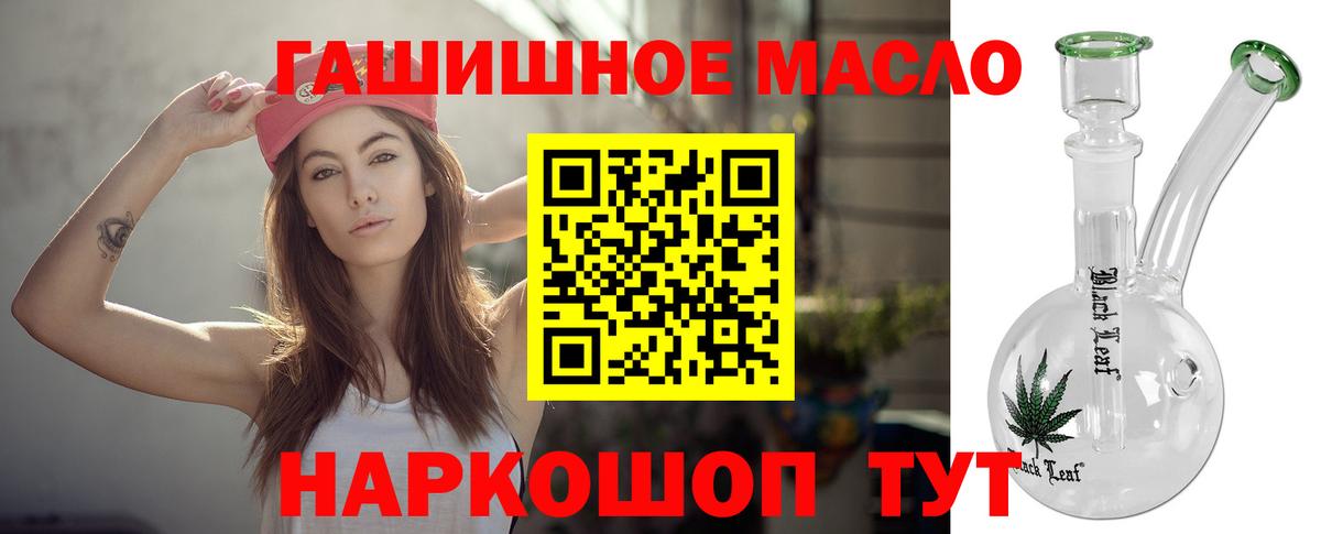 Дистиллят ТГК концентрат Янаул