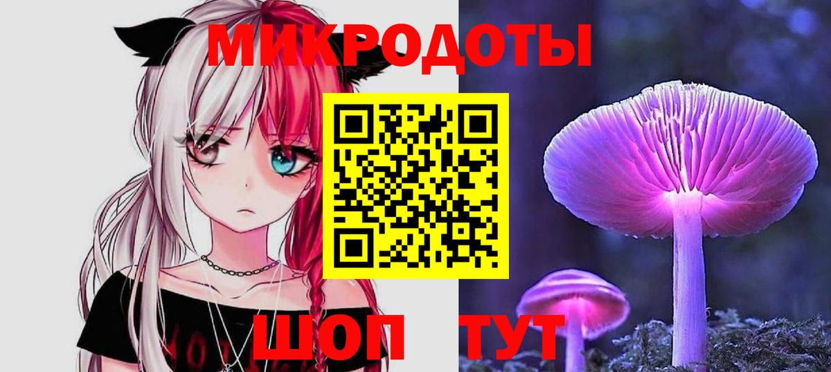 Псилоцибиновые грибы MAGIC MUSHROOMS  Галлюциногенные грибы Cubensis  Вход с VPN  Янаул 