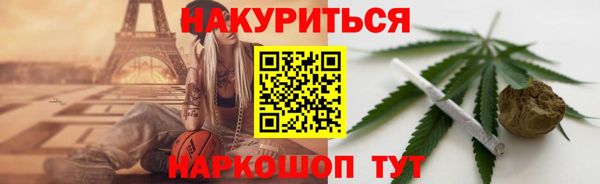 Каннабис сатива  Шишки марихуана VHQ  МАРИХУАНА гибрид  Янаул  Вход с VPN 